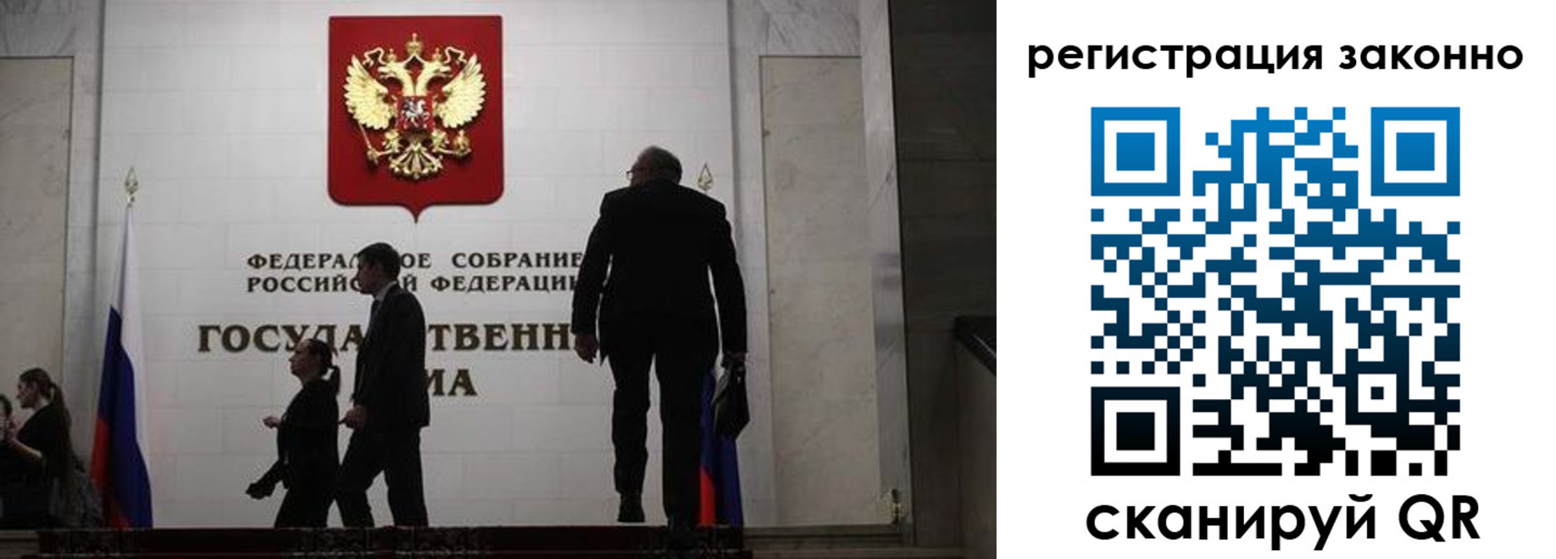 прописка для кредита в Коркино