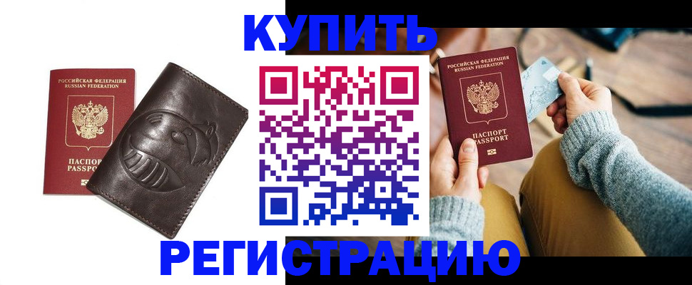 временная регистрация госуслуги в Коркино